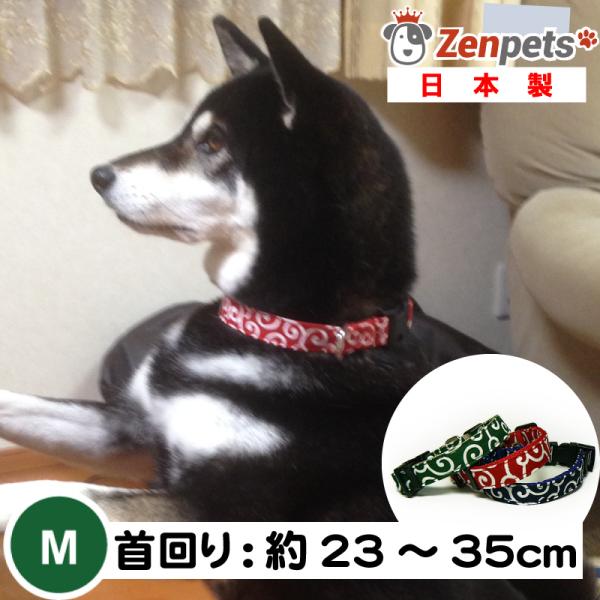 犬 首輪 和柄 からくさ Zenpets 唐草 15mm幅 送料無料 オシャレ かわいい