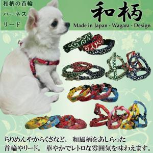 犬 首輪 ダブルリング 和柄 からくさ Zen...の詳細画像5