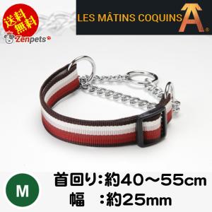 首輪 カラー ハーフチョーク型 Les Matins Coquins  モダンストライプ Mサイズ 小型犬 中型犬
