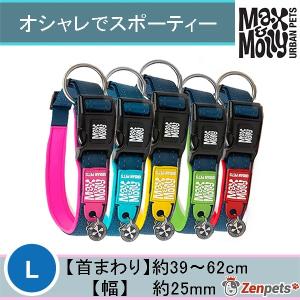 現品限り デジタル迷子札付き 犬用 首輪 Max&amp;Molly マトリックス ライン Lサイズ 中型犬 大型犬