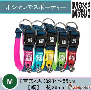 現品限り デジタル迷子札付き 犬用 首輪 Max&amp;Molly マトリックス ライン Mサイズ 中型犬
