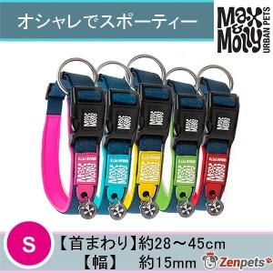 現品限り デジタル迷子札付き 犬用 首輪 Max&amp;Molly マトリックス ライン Sサイズ 小型犬