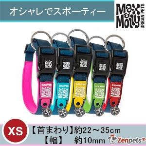 デジタル迷子札付き 犬用 首輪 Max&Molly マトリックス ライン XSサイズ 超小型犬 小型犬