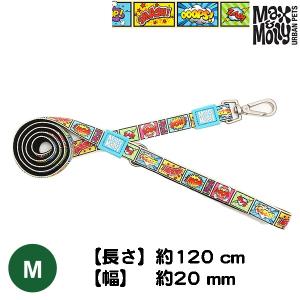 犬用 リード リーシュ Max&amp;Molly オリジナルギア コミック Mサイズ 中型犬