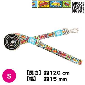 犬用 リード リーシュ Max&amp;Molly オリジナルギア コミック Sサイズ 小型犬