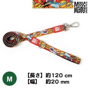 犬用 リード リーシュ Max&amp;Molly オリジナルギア ヒーロー Mサイズ 中型犬