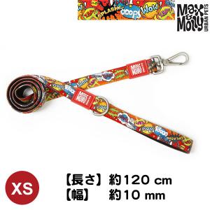 犬用 リード リーシュ Max&amp;Molly オリジナルギア ヒーロー XSサイズ 超小型犬 小型犬