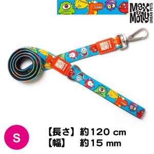 犬用 リード リーシュ Max&amp;Molly オリジナルギア リトルモンスター Sサイズ 小型犬