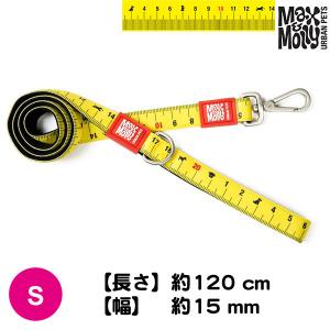 犬用 リード リーシュ Max&amp;Molly オリジナルギア ルーラー Sサイズ 小型犬