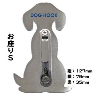 リードフック ホルダースタイル ボーンS 屋外 屋内 玄関 室内 壁 壁