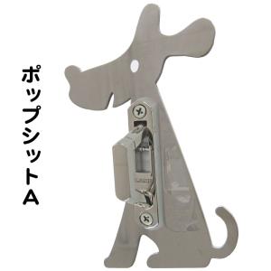 ボクサー犬　壁掛け・フック・リードフック リードフック ホルダースタイル ボーンS 屋外 屋内 玄関 室内 壁 壁