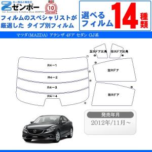 マツダ（MAZDA） CX-5 CX5 KEEFW KEEAW KE2FW KE2AW XD L 20C 20S