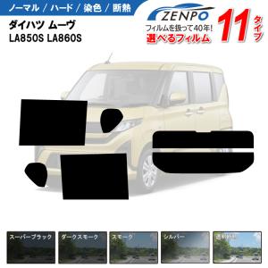ダイハツ ムーヴキャンバス LA850S LA860S 純正 フロントバンパー