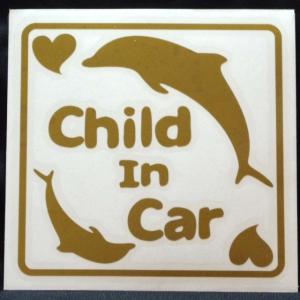 CHILDINCAR　チャイルドインカー　子供が乗ってます！　ス  イルカ　ゴールド　シリウス製　車用 カー用品 デカール シール　ステッカー｜zenpou3