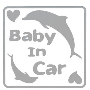 Baby in Car　イルカ(シルバー)シリウス製ステッカー　車用 カー用品 デカール シール　ステッカー｜zenpou3