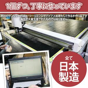 車用リア リアサイドサンシェード トヨタ ハイ...の詳細画像5