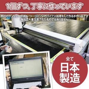 車用サンシェード リア・リアサイド用 エブリィ...の詳細画像4
