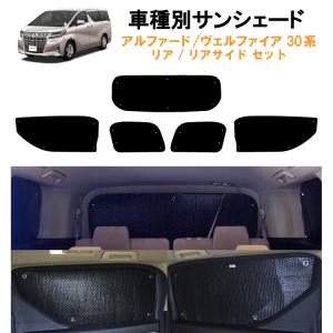 Levolva（レヴォルヴァ） アルファード ヴェルファイア 30系 フロント