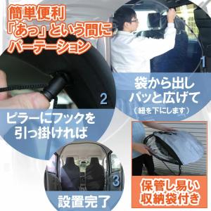 NEWワンタッチパーテーション パーティション...の詳細画像4