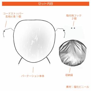NEWワンタッチパーテーション パーティション...の詳細画像5