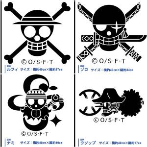アニメ ワンピース ステッカー 公式 キャラク...の詳細画像1
