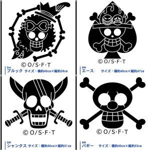 アニメ ワンピース ステッカー 公式 キャラク...の詳細画像3