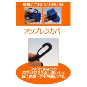 アンブレラカバー 5色 傘袋 傘入れ アンブレ...の詳細画像1
