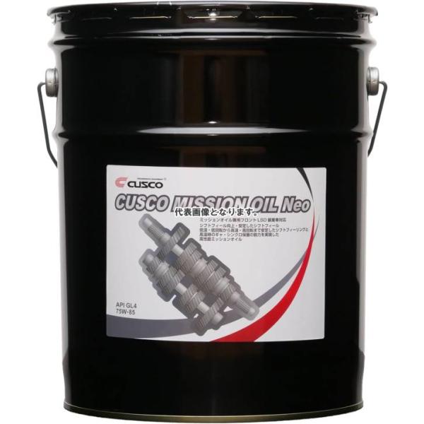クスコ (CUSCO) ミッションオイル Neo 75W-85 API/GL4（20リッターペール缶...