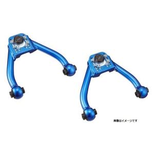 クスコ（CUSCO） ネガティブアッパーアーム（調整式） トヨタ