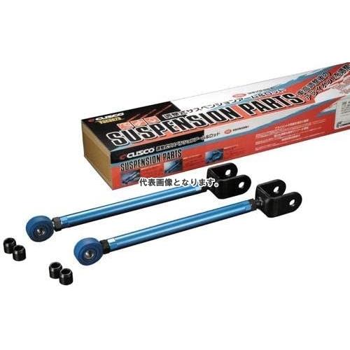 クスコ 調整式トーコントロールロッド 日産 フェアレディZ Z33 FR用 251 474 E