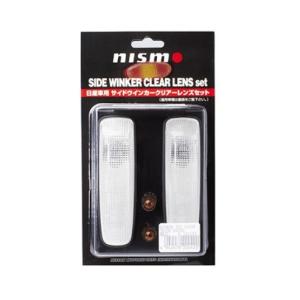 NISMO サイドウインカー クリア シーマ/セドリック/グロリア FY32/Y32   26100-RN850