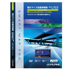 アルパイン 2014年度版差分マップ 全国詳細版 VIE-X077/X075/X07 シリーズ用 HCE-V507B