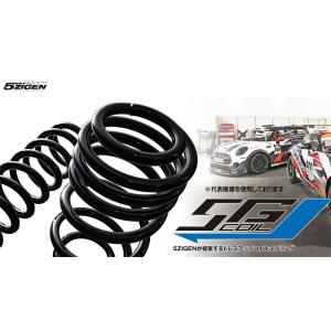 【メーカー直送品】5ZIGEN 5G-COIL-DOWN 5GHD040 HONDA フィットハイブ...