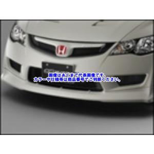 【メーカー直送品】無限 CIVIC TYPE R （FD2） フロントアンダースポイラー 71110-XKPC-K0S0-CW チャンピオンシップホワイト｜zenrin-ds