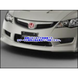 (個人宅とホンダディーラー送付不可）無限 CIVIC TYPE R （FD2） フロントアンダースポ...