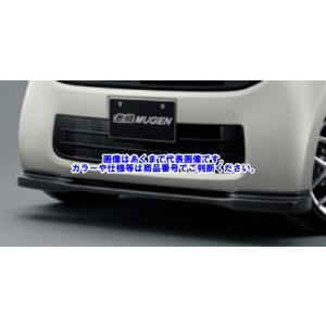 無限（MUGEN） フロントロアスポイラー N-ONE JG1/JG2 H30/1〜 mugen