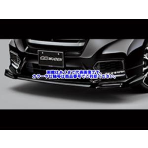 無限（MUGEN） フロントアンダースポイラー(ZZ) ステップワゴン