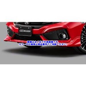 無限（MUGEN） リアアンダースポイラー 未塗装 シビック FK7 17/9-19