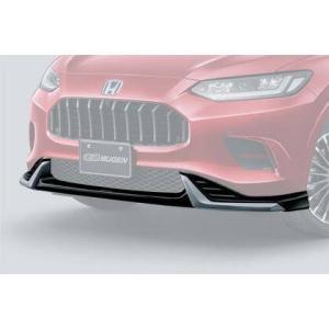 (個人宅とホンダディーラー送付不可）無限 (MUGEN) フロントアンダースポイラー RZ3・4・5...