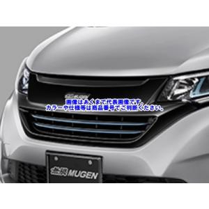 無限 【メーカー直送品】無限 FREED (GB5・6・7・8) フロント 無限 【メーカー直送品】無限 FREED (GB5・6・7・8) フロント