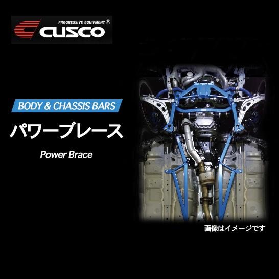 クスコ パワーブレース アルファード ANH20W 2008.5〜2015.1 925 492 FS