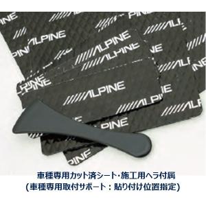 ALPINE（アルパイン） ヴォクシー/ノア/エスクァイア（80系）専用 X