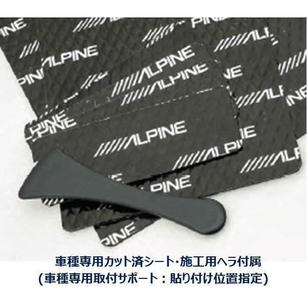 ALPINE(アルパイン) KTX-DS01-NVE トヨタ・ノア/ヴォクシー/エスクァイア車種専用...