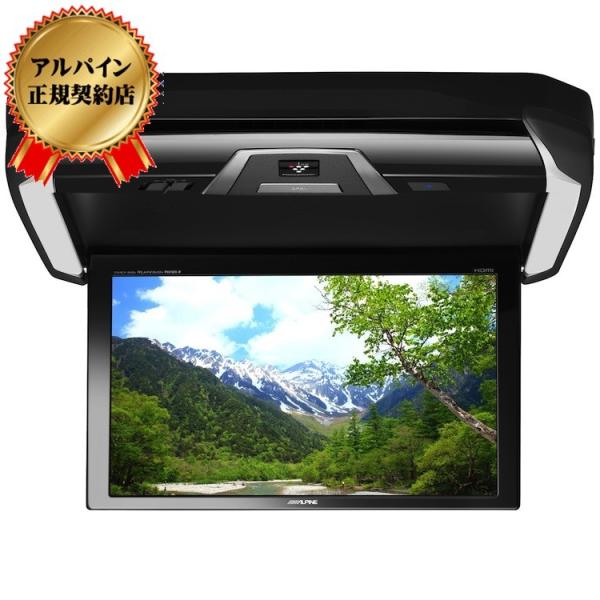 アルパイン リアモニター プラズマクラスター技術搭載 12.8型LED WXGAリアビジョン  PX...