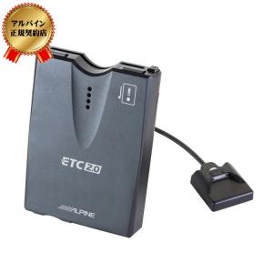 アルパイン ETC 2.0 HCE-B120V 光ビーコン付 ALPINE（アルパイン） 【セットアップ込み】 ETC2.0車載器(光ビーコン
