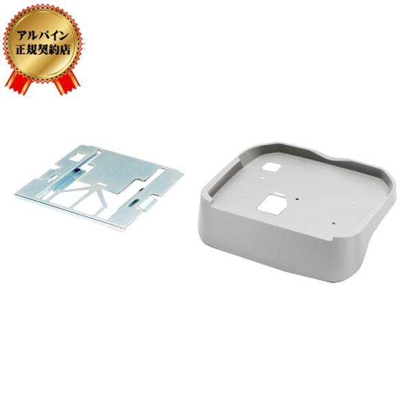 ALPINE(アルパイン) KTX-Y3005VG ハイエース用 12.8型リアビジョン用取付けキッ...