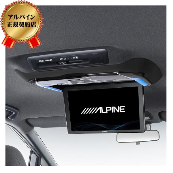ALPINE(アルパイン) KTX-Y4005BK 12.8型 リアビジョン取付キット エスティマ(...
