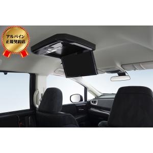 ALPINE(アルパイン) KTX-H4005K オデッセイ RC H29/11マイナーチェンジ後 ...