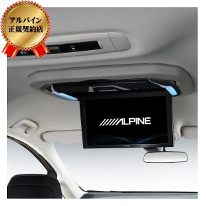 ALPINE（アルパイン） ハイエース レジアスエース 200系 ミドルルーフ