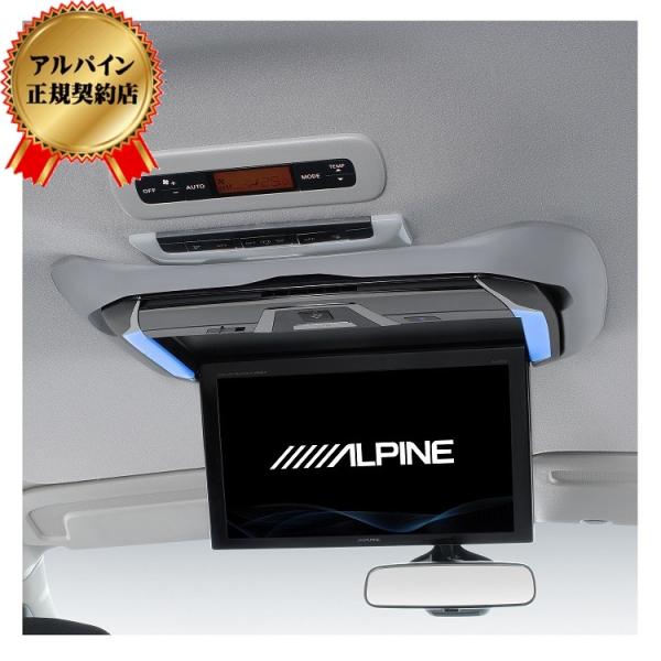 ALPINE(アルパイン) KTX-N1005VG C27セレナ専用 12.8型リアビジョン取付キッ...